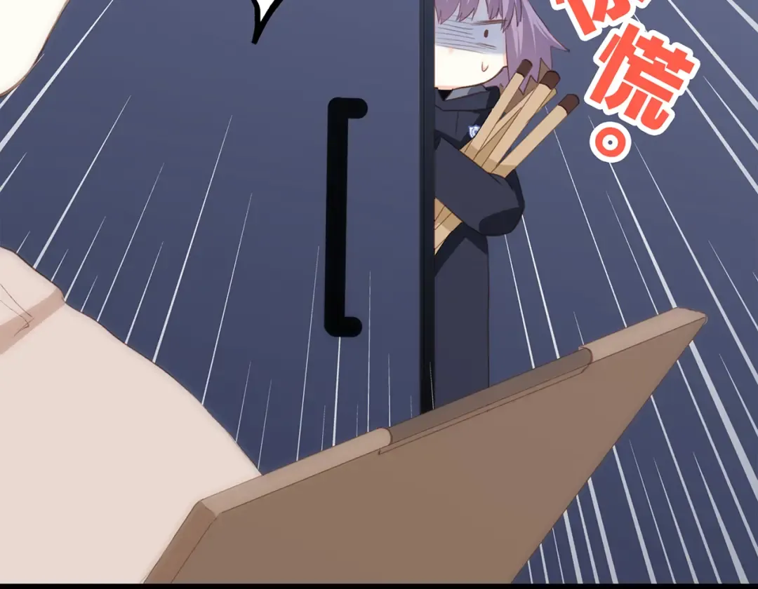 第62话 为什么是你？ 第90页