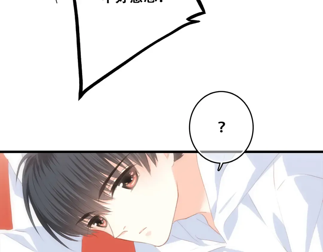 第62话 为什么是你？ 第93页