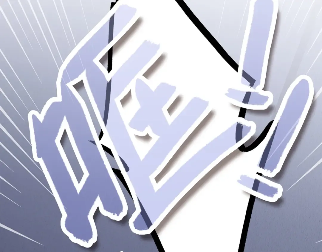 第62话 为什么是你？ 第95页