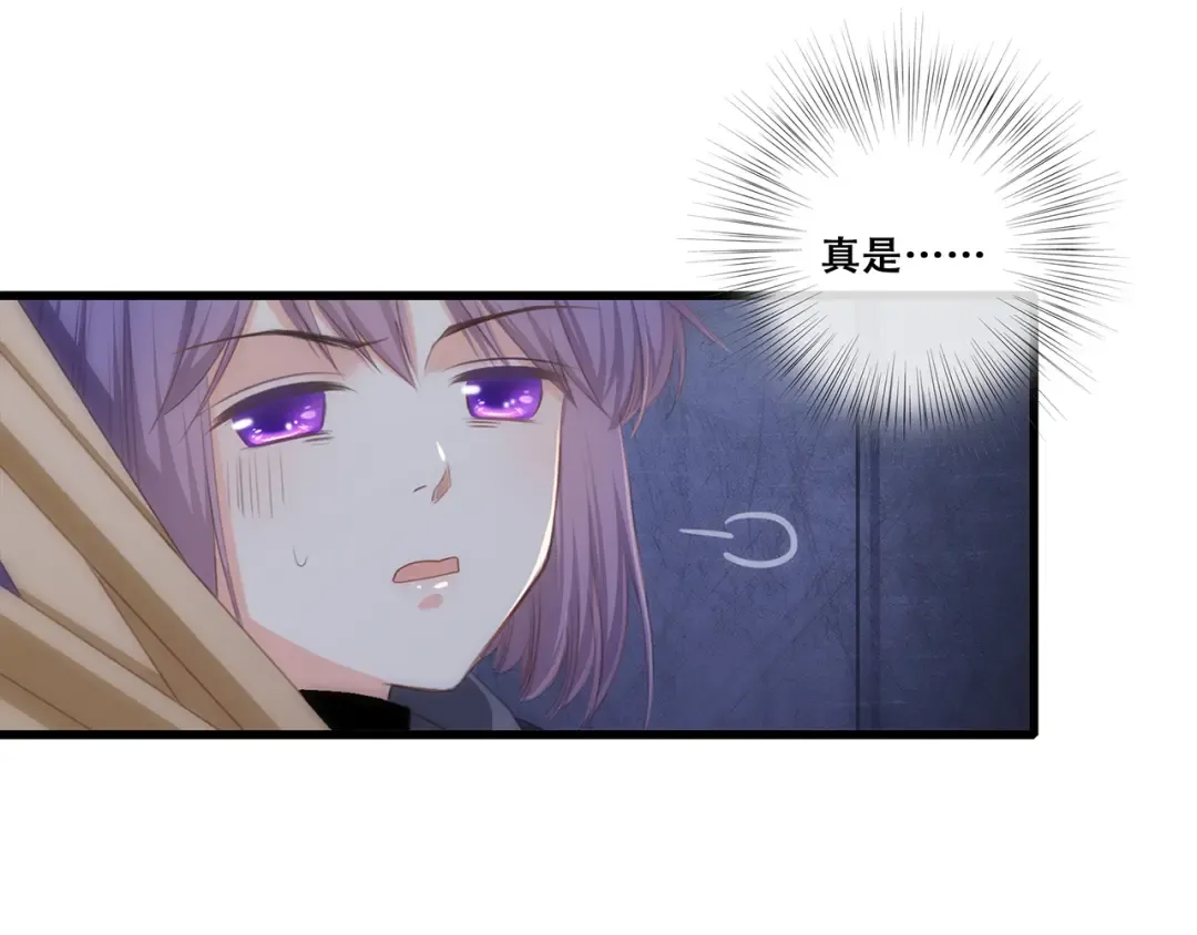 第62话 为什么是你？ 第101页
