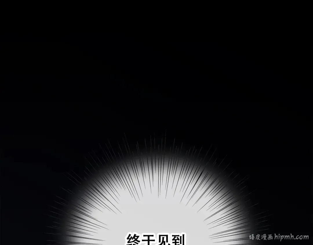 第62话 为什么是你？ 第104页