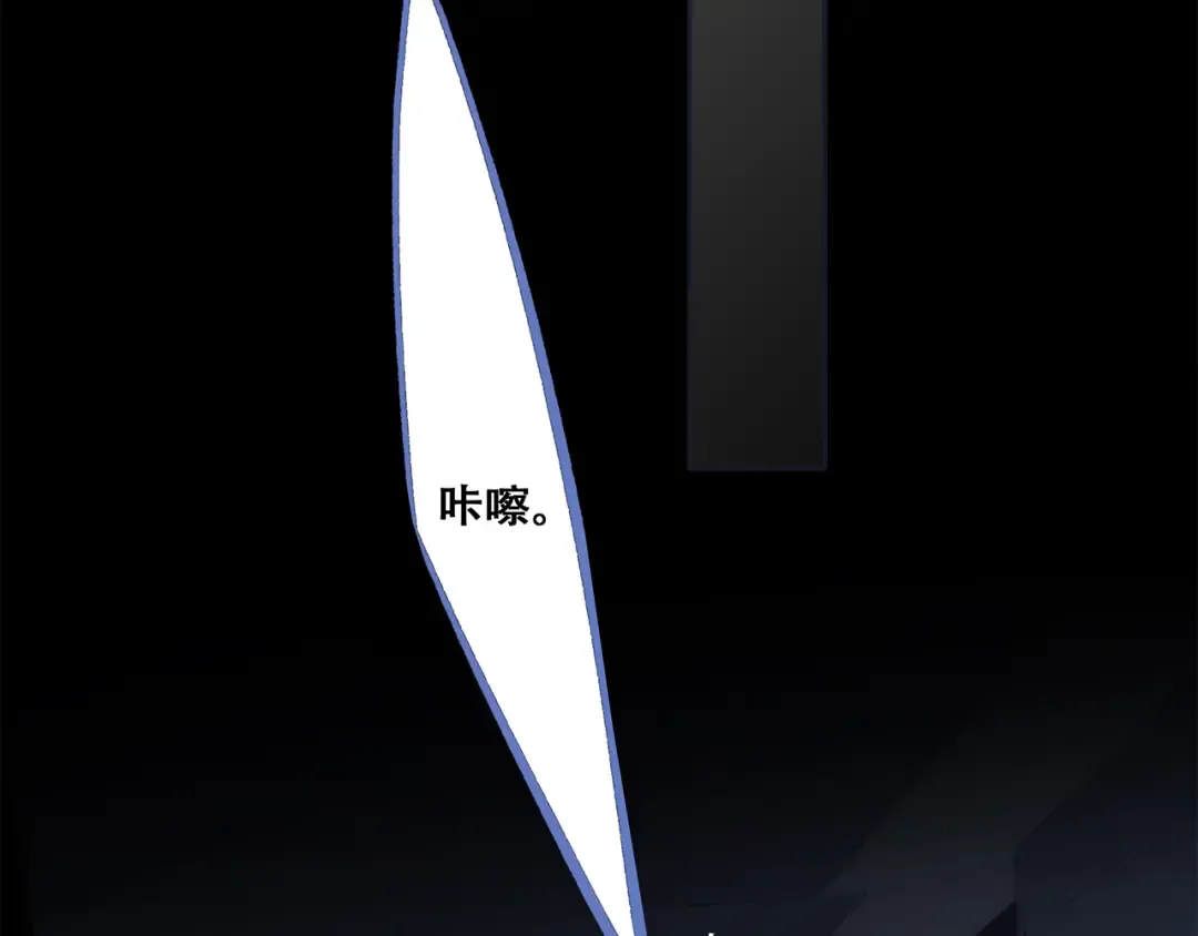 第62话 为什么是你？ 第109页