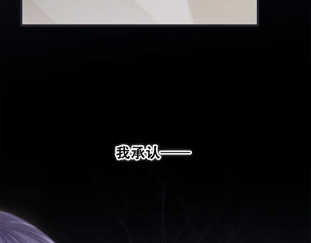 第62话 为什么是你？ 第124页