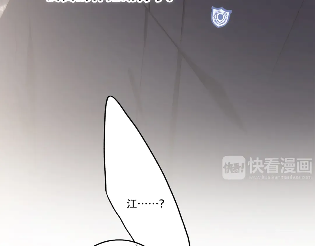 第62话 为什么是你？ 第132页