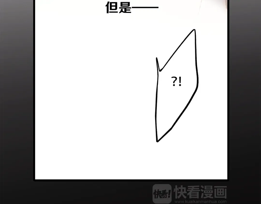 第62话 为什么是你？ 第137页