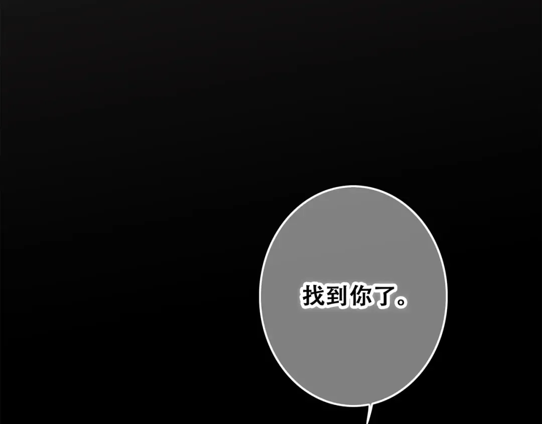 第62话 为什么是你？ 第138页