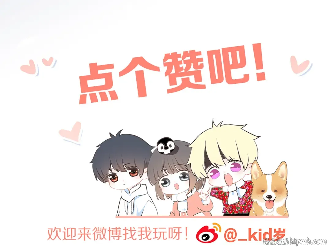 第62话 为什么是你？ 第146页