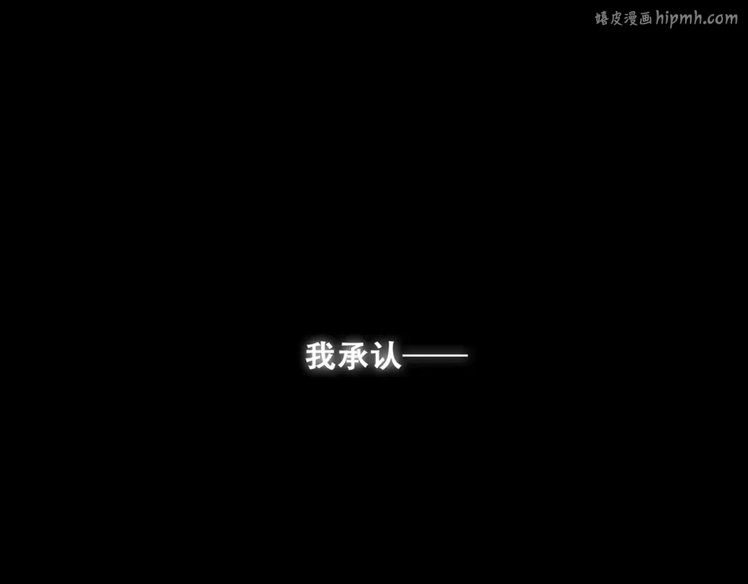 第63话 相处 第1页
