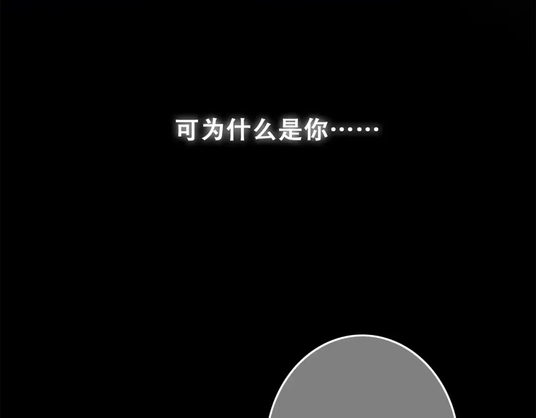 第63话 相处 第5页