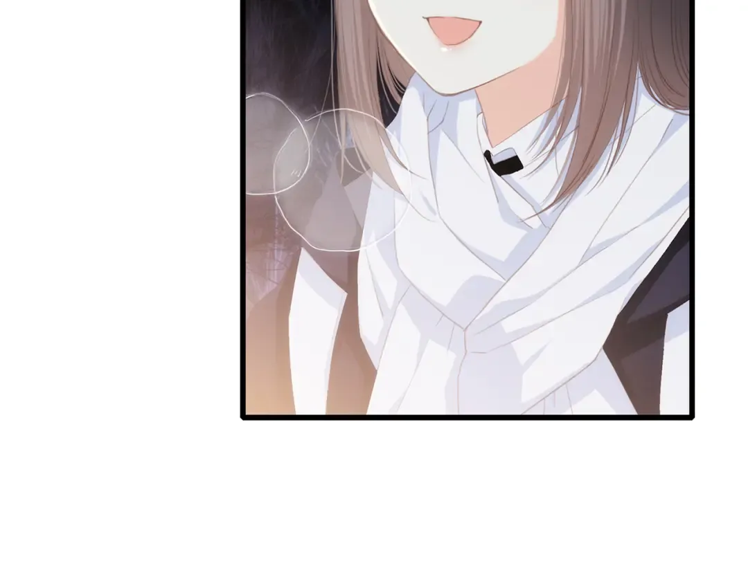 第63话 相处 第17页