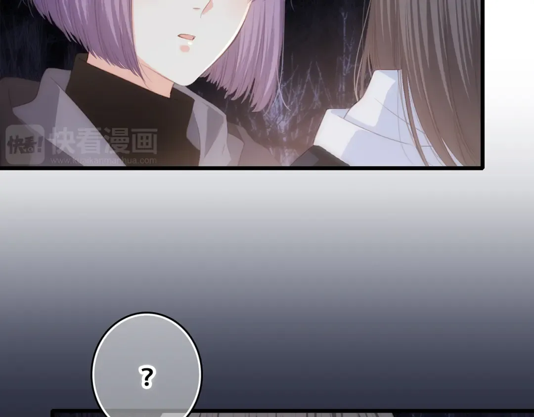 第63话 相处 第19页