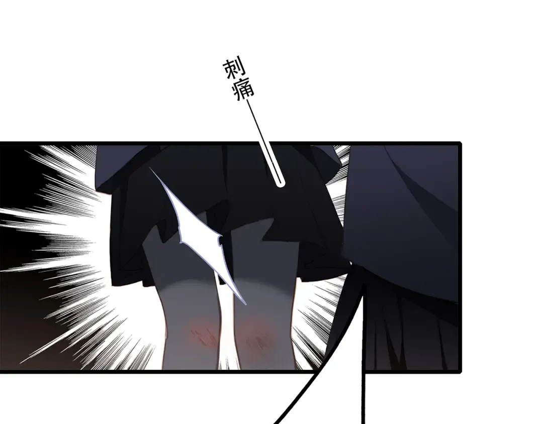 第63话 相处 第26页