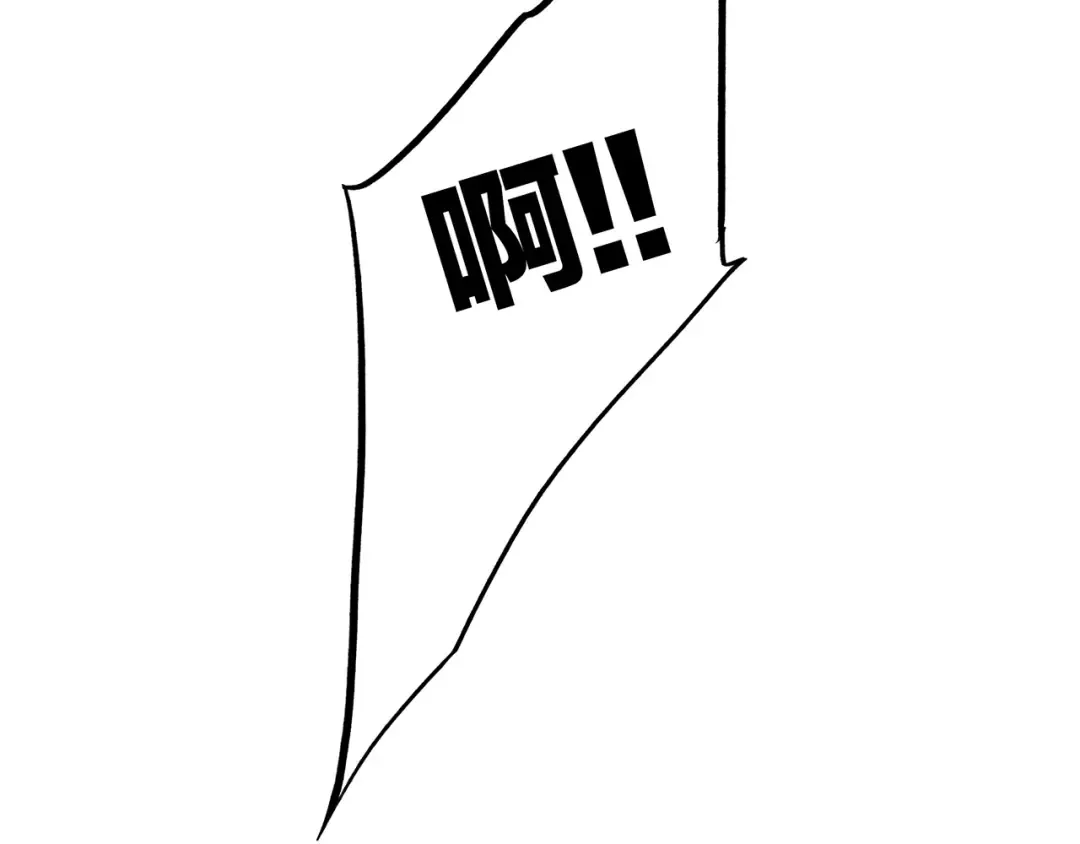 第63话 相处 第27页