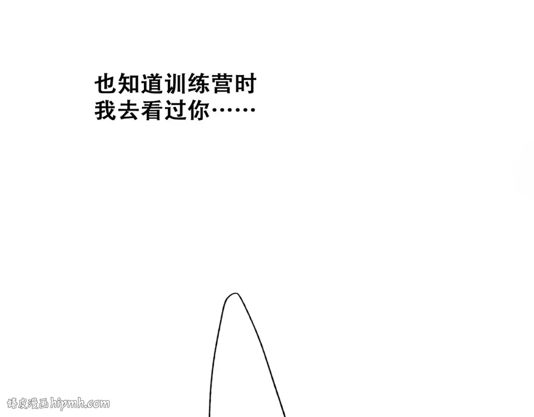 第63话 相处 第40页