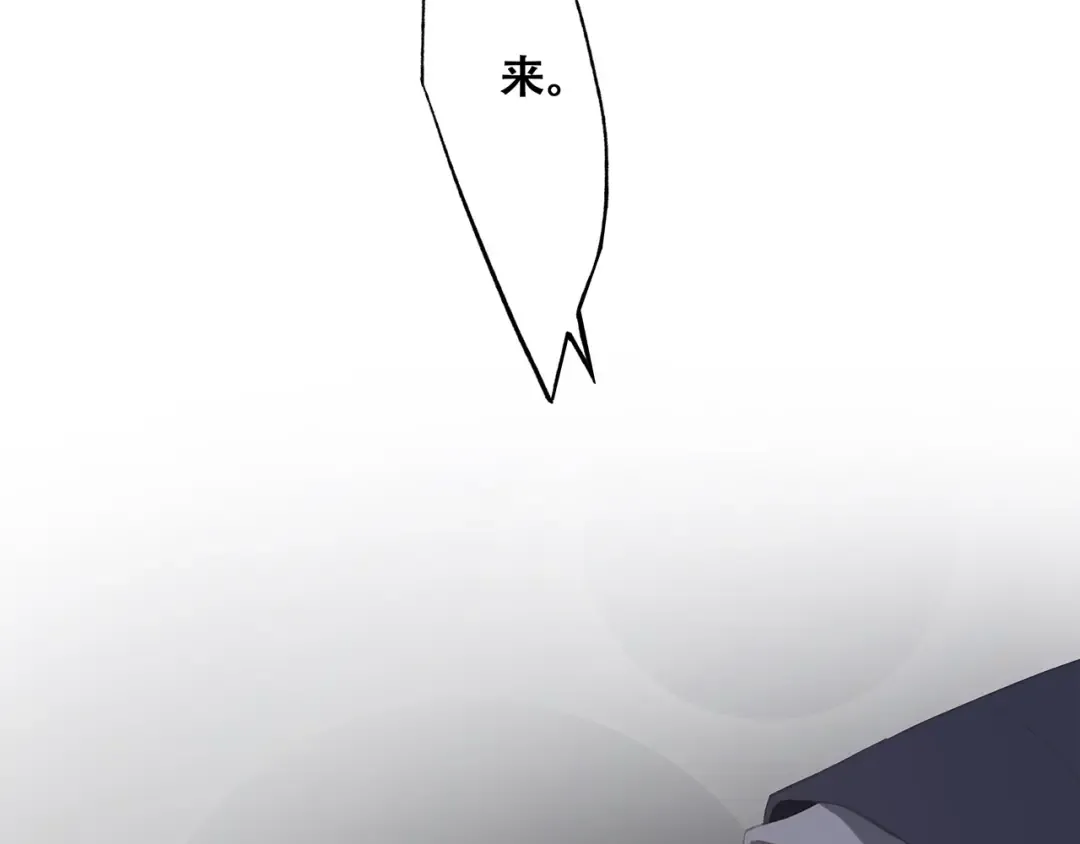 第63话 相处 第41页