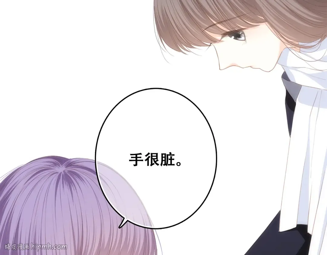 第63话 相处 第56页