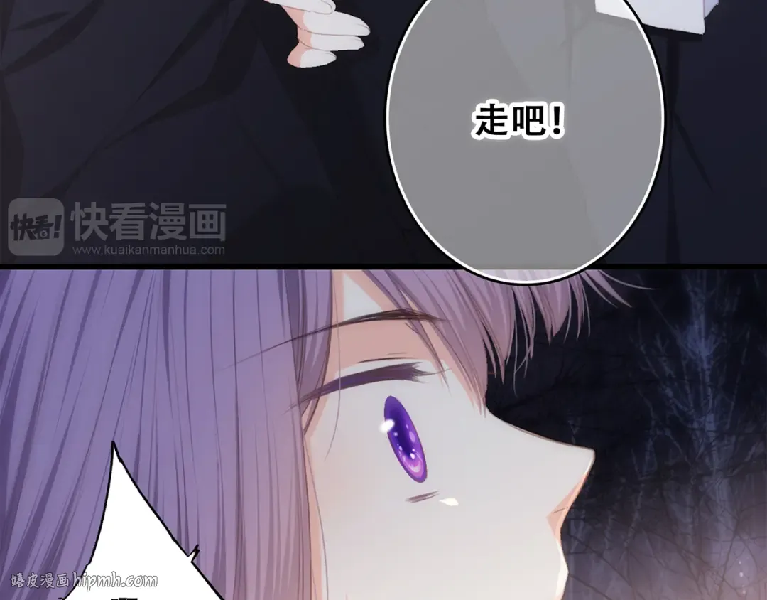 第63话 相处 第64页