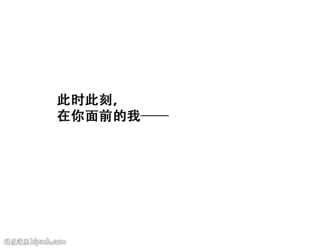 第63话 相处 第80页