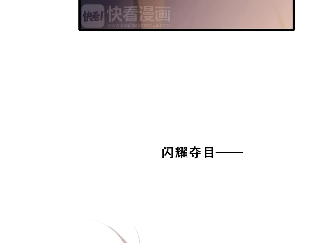 第63话 相处 第83页