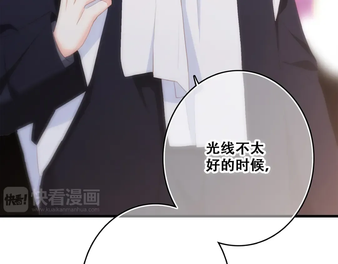 第63话 相处 第100页