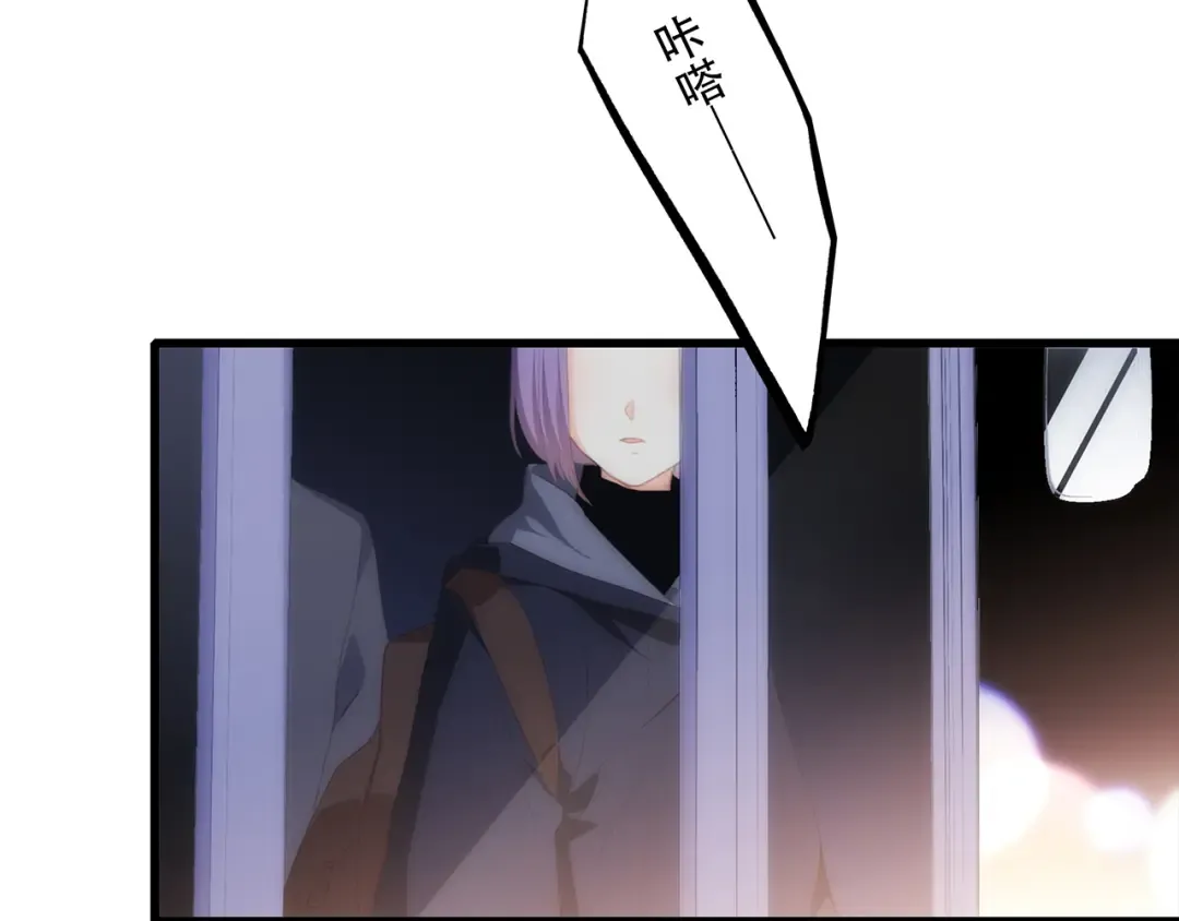 第63话 相处 第108页