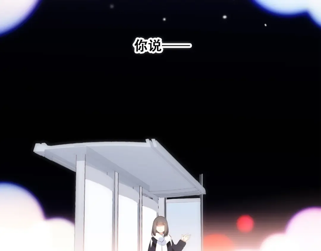 第63话 相处 第111页