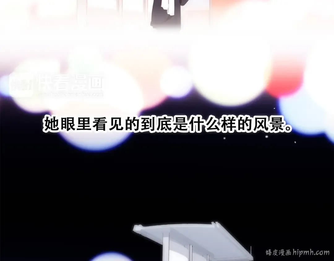 第63话 相处 第112页