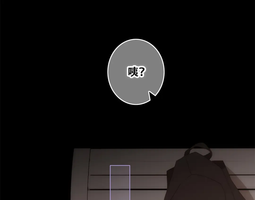 第63话 相处 第115页