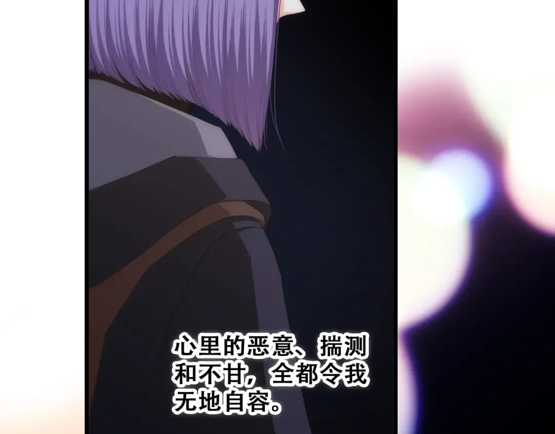 第63话 相处 第124页