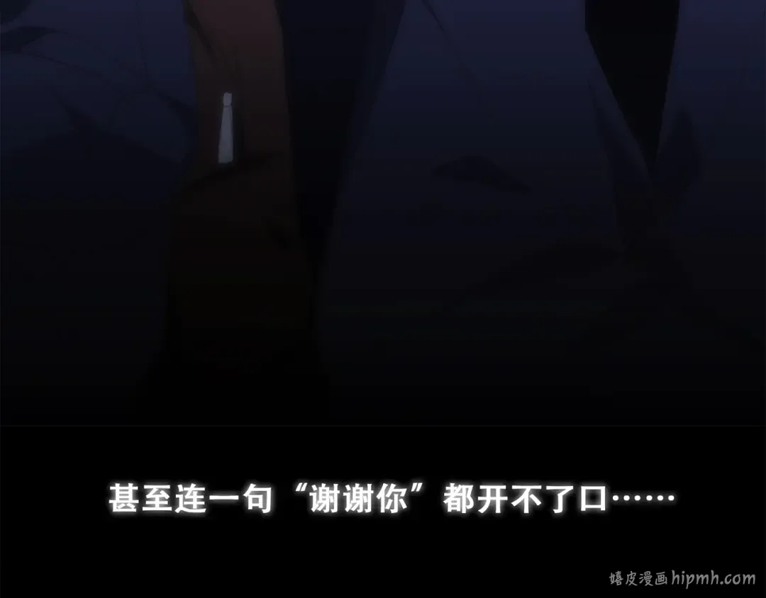 第63话 相处 第128页