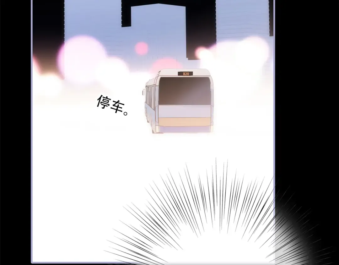 第63话 相处 第133页