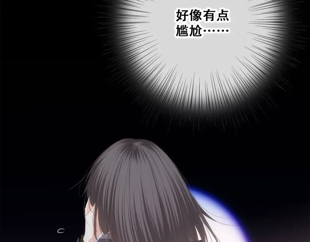 第63话 相处 第134页