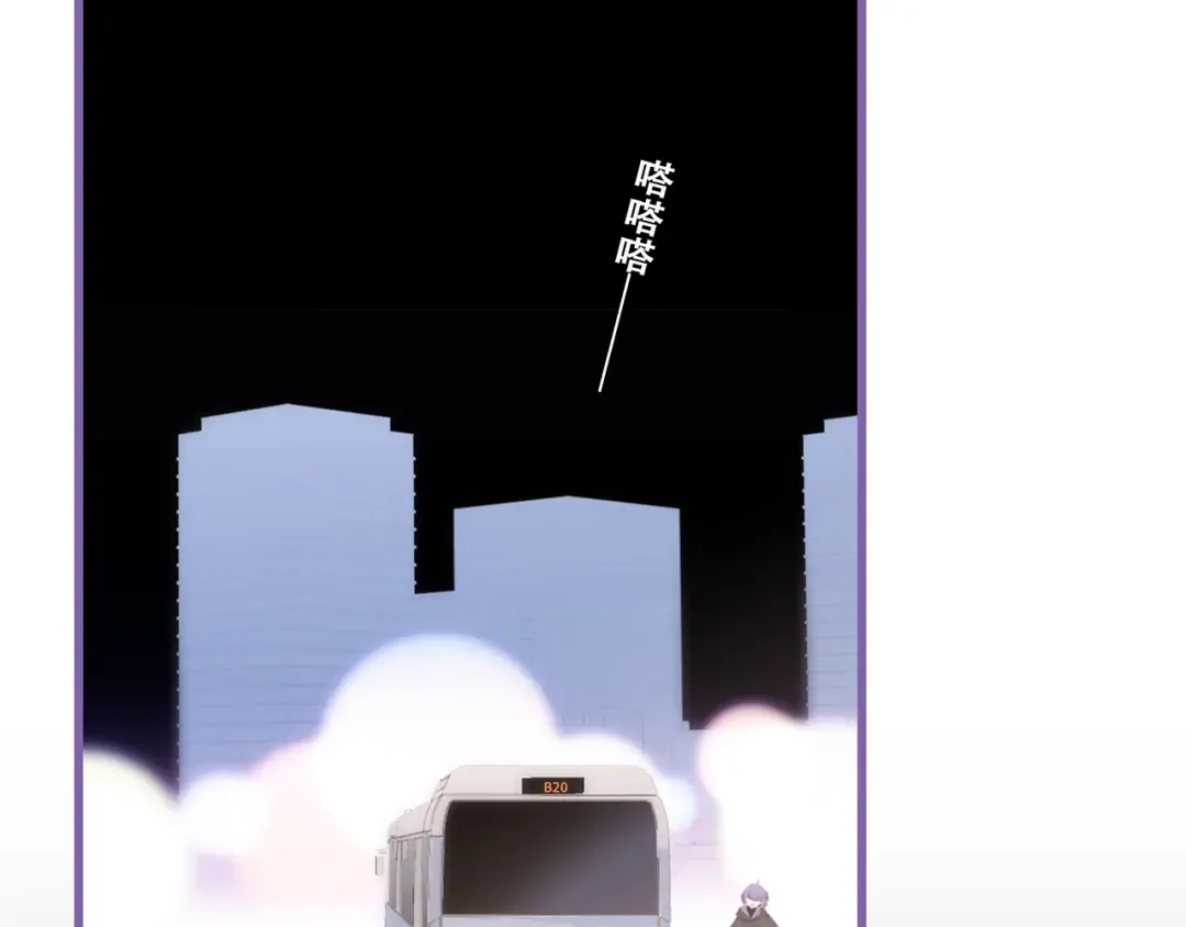 第63话 相处 第137页