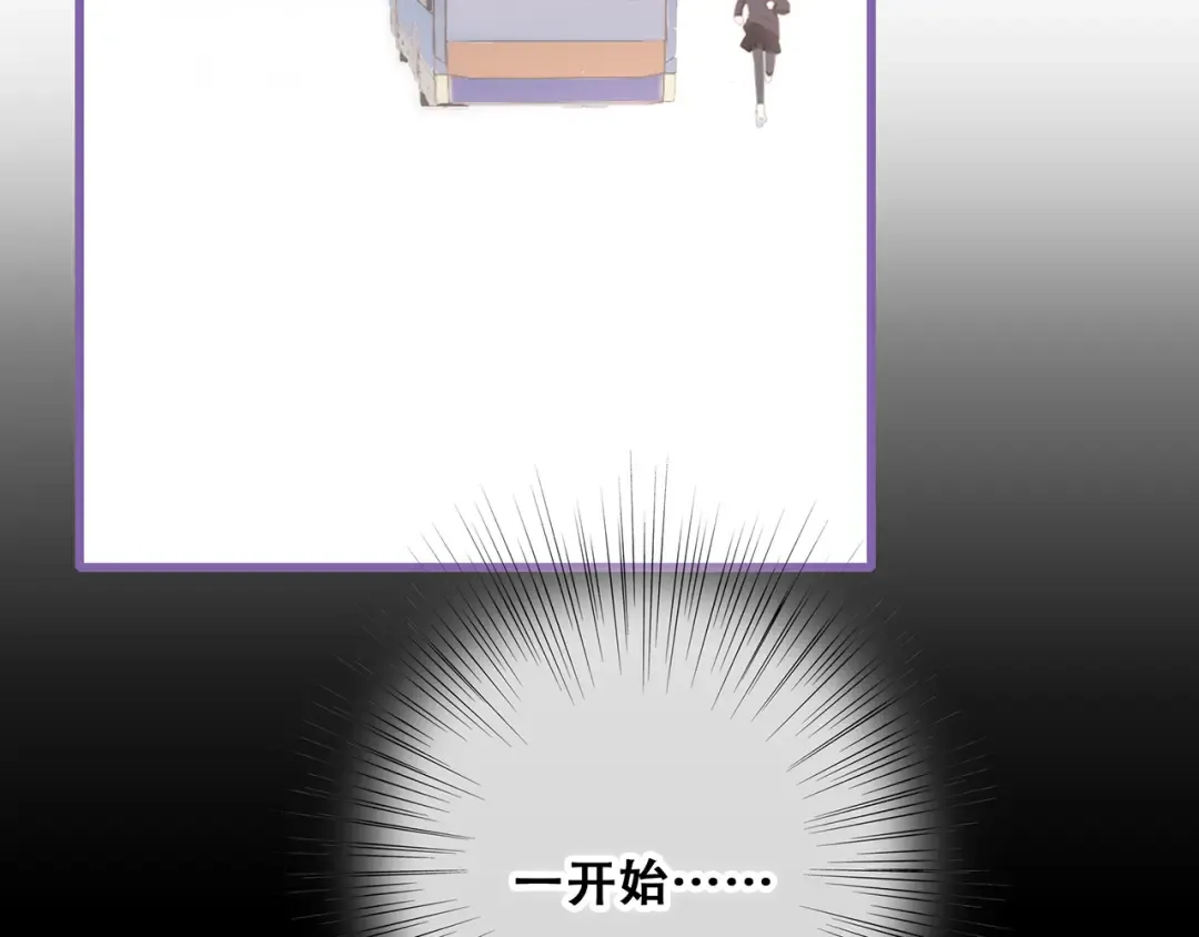 第63话 相处 第138页