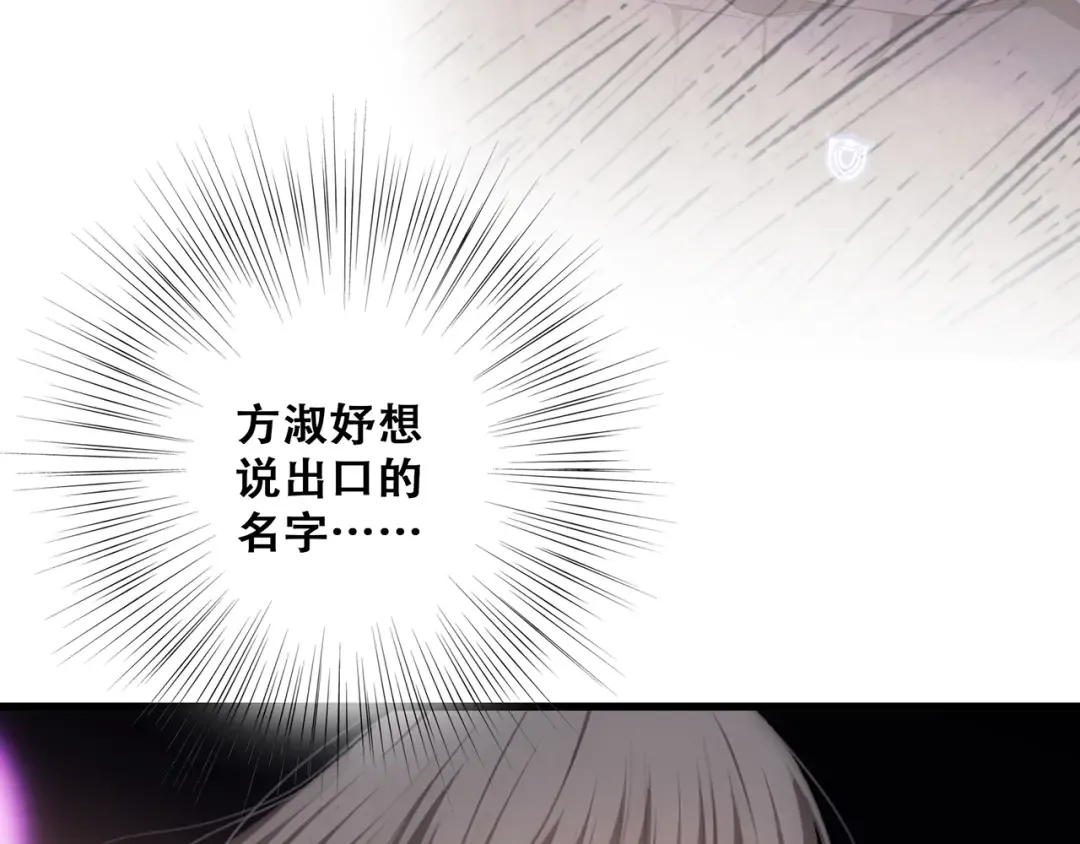 第63话 相处 第142页