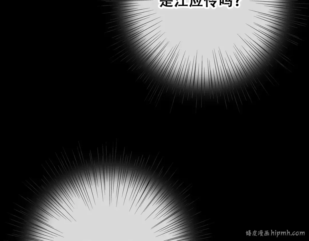 第63话 相处 第144页