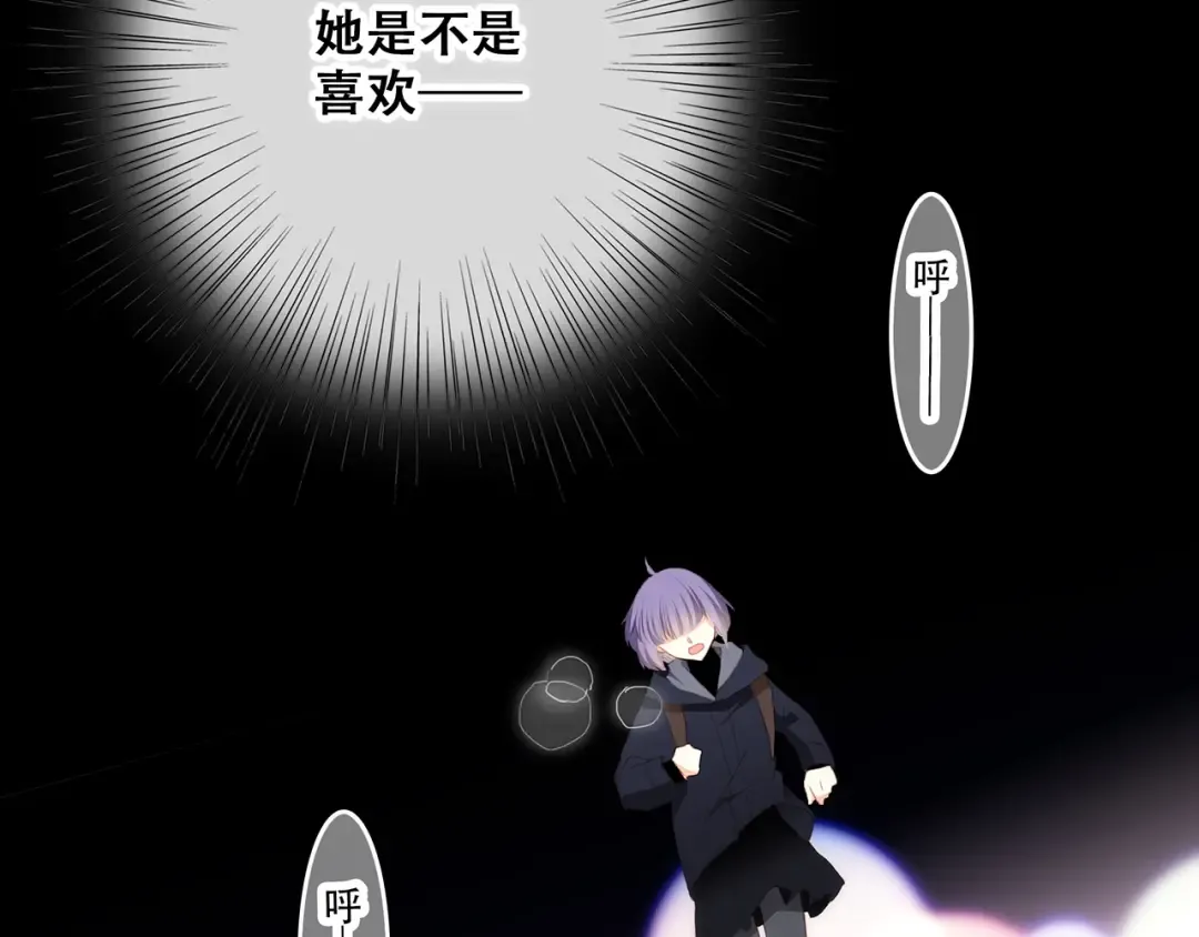 第63话 相处 第145页