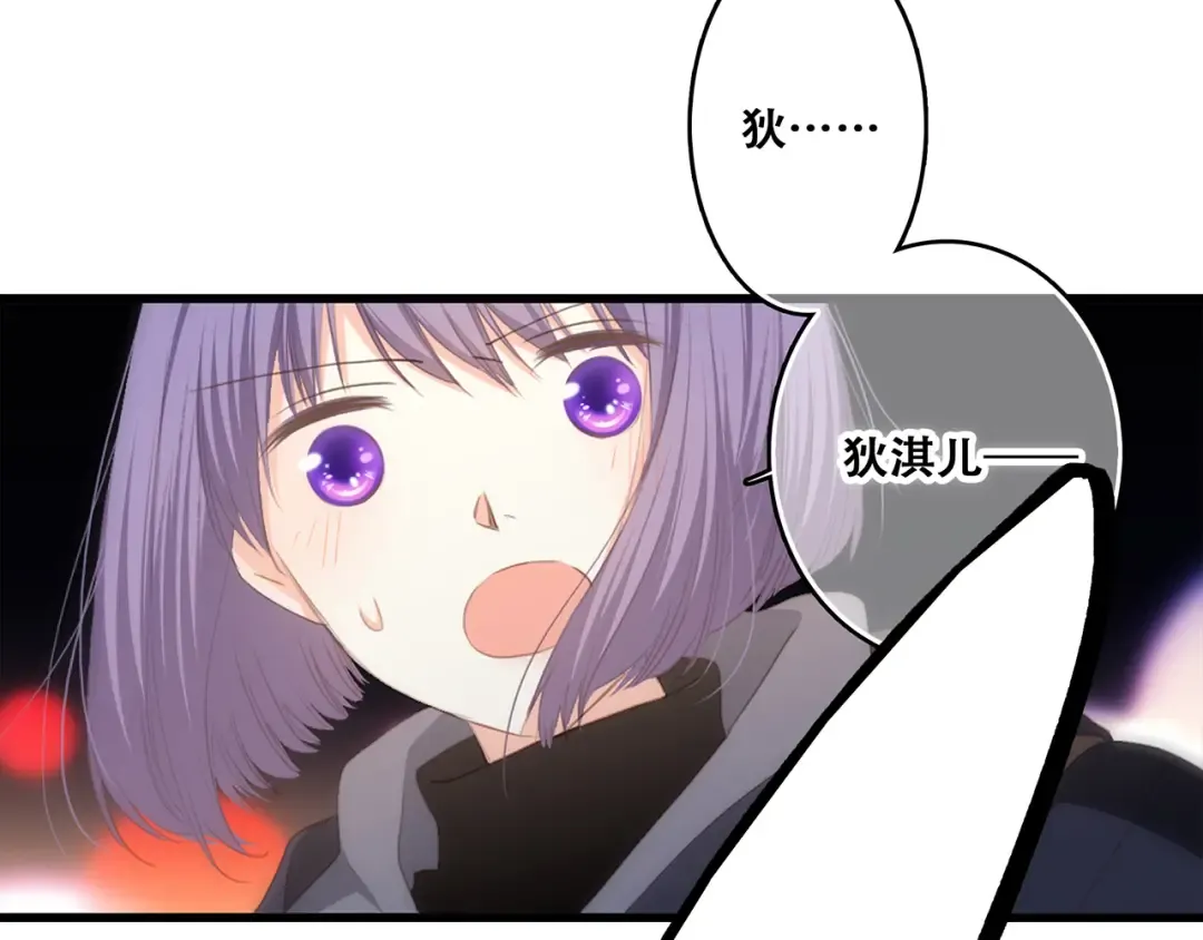 第63话 相处 第147页