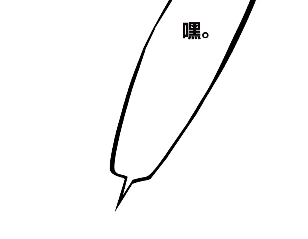 第63话 相处 第148页