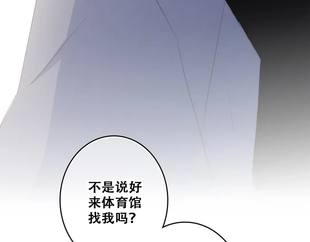 第63话 相处 第151页