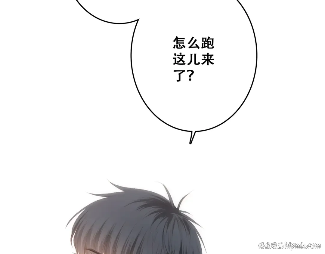 第63话 相处 第152页