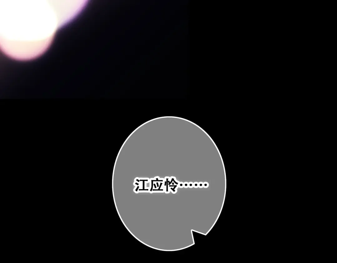 第63话 相处 第158页