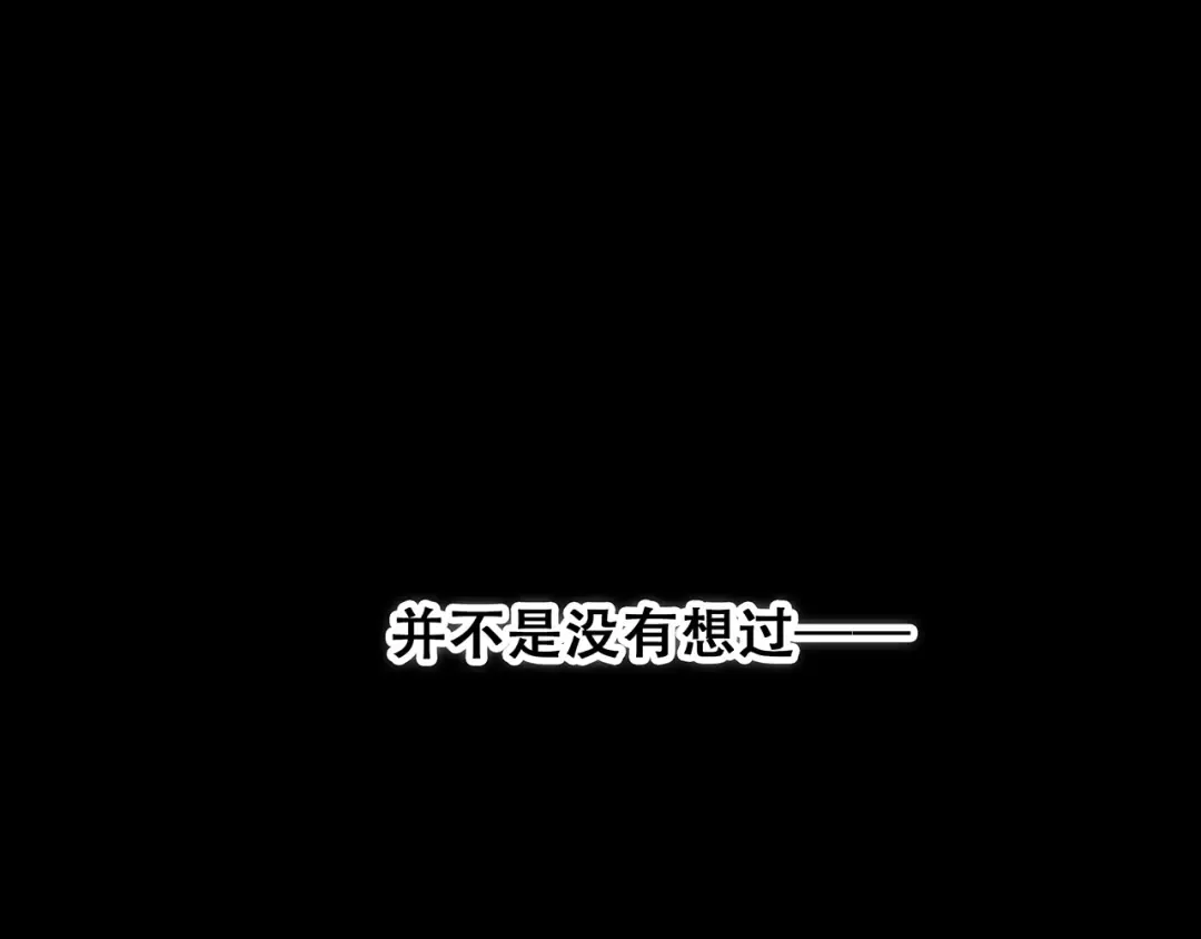 第63话 相处 第159页