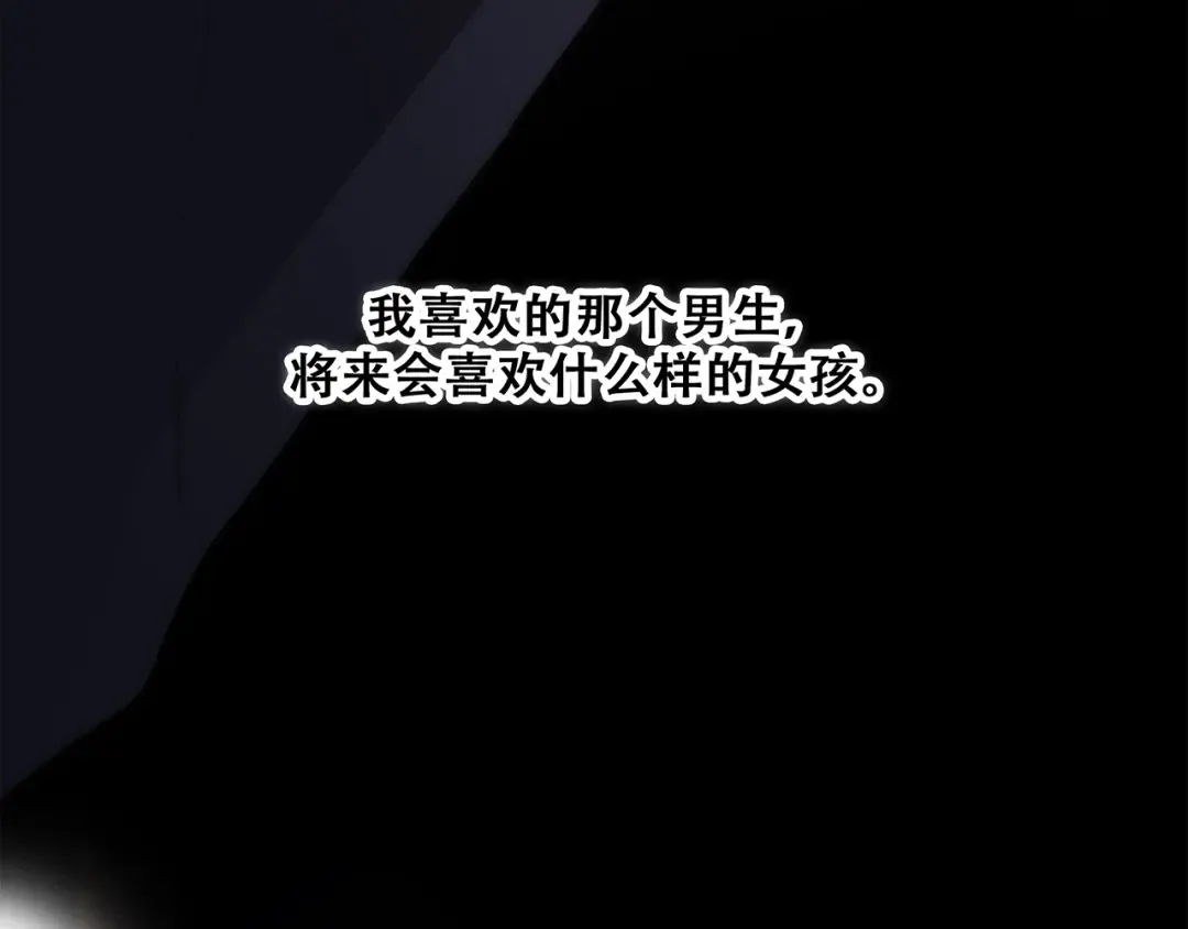 第63话 相处 第163页
