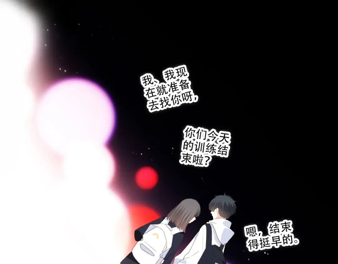 第63话 相处 第164页
