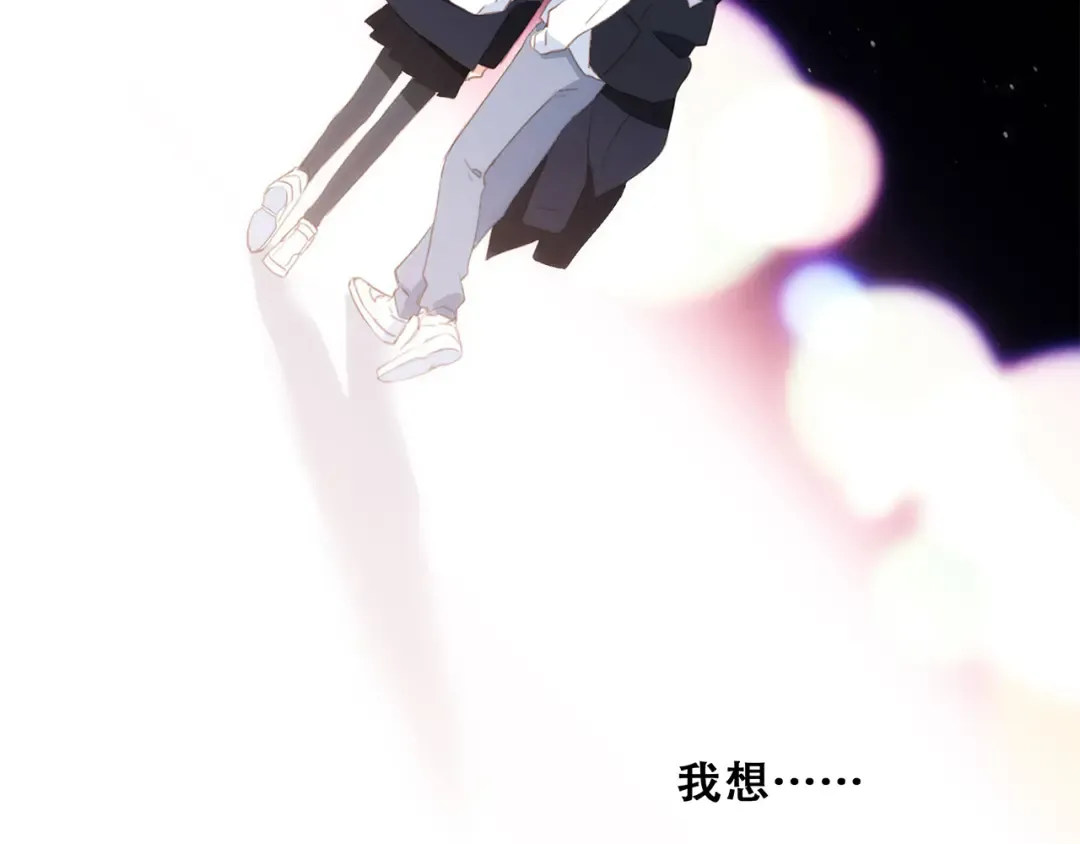 第63话 相处 第165页