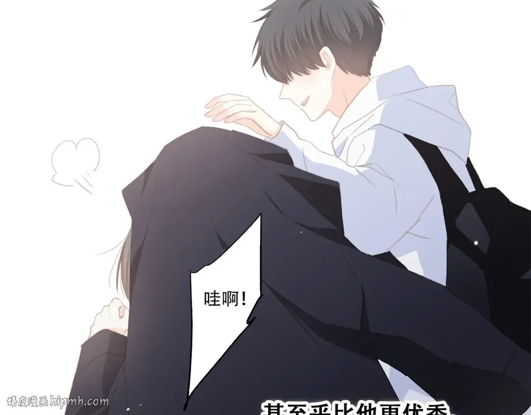 第63话 相处 第168页