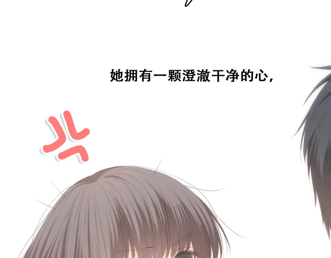 第63话 相处 第170页