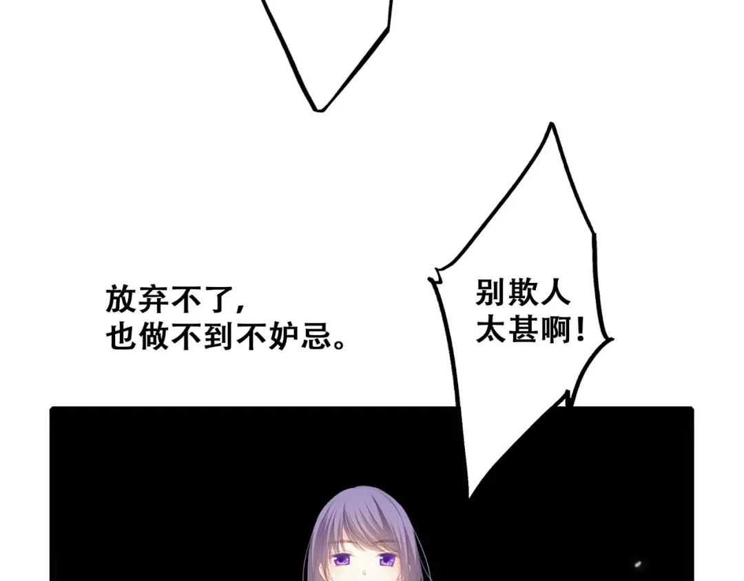 第63话 相处 第177页