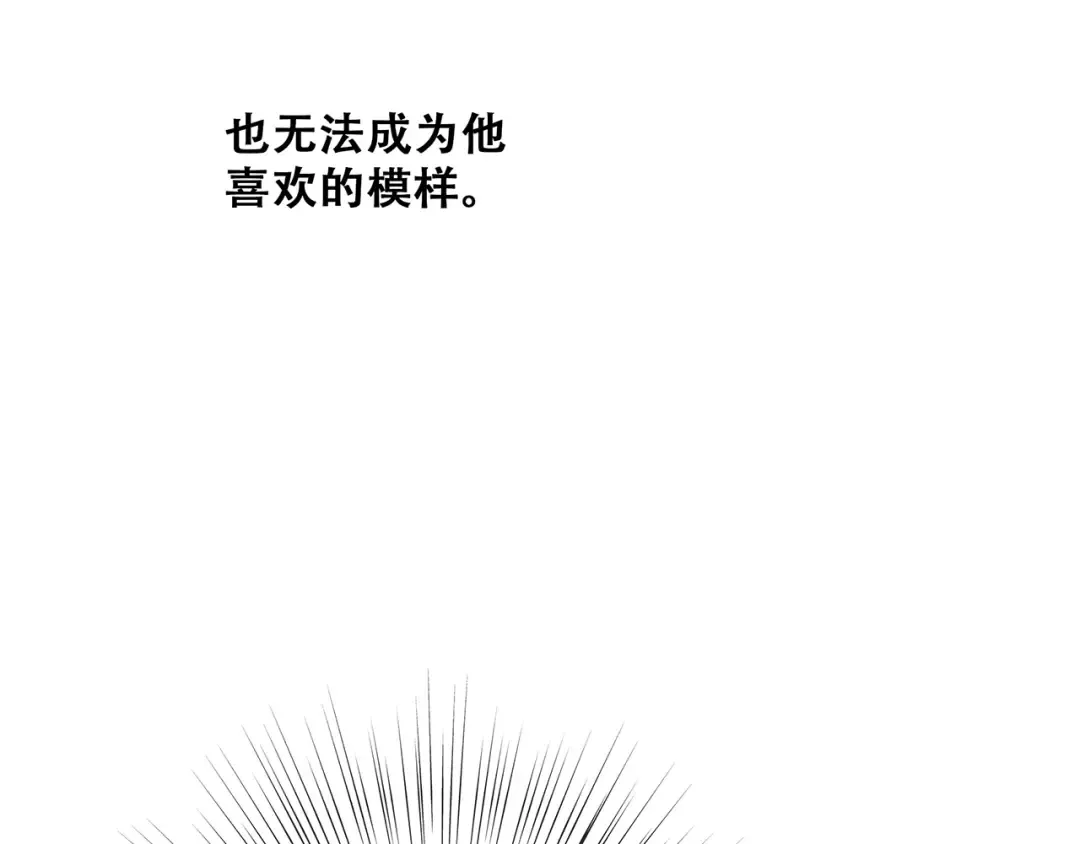 第63话 相处 第179页